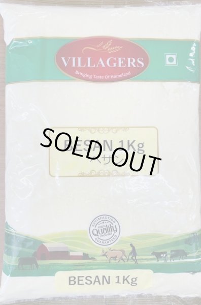 Photo1: Besan Padma 1Kg / ベサン (ANY AVAILABLE BRAND) (1)