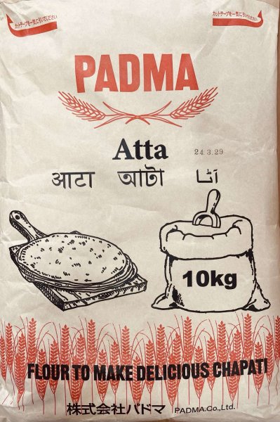 Photo1: ATTA PADMA  10kg  / アタ粉　全粒粉 (1)