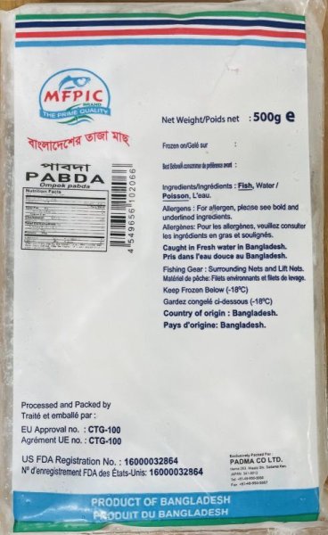 Photo2: 【12%OFF】PABDA FISH 500g / BD産 パブダ 500G (2)