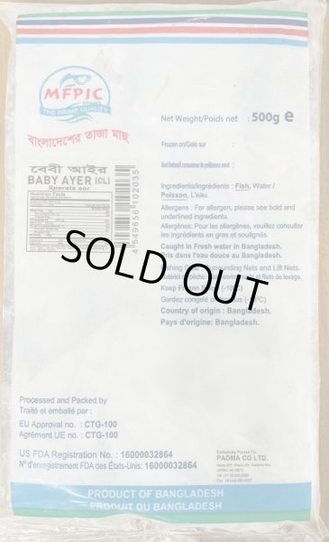 Photo2: BABY AYER 500g BD / BD産 バイビーアイレ 500g (2)