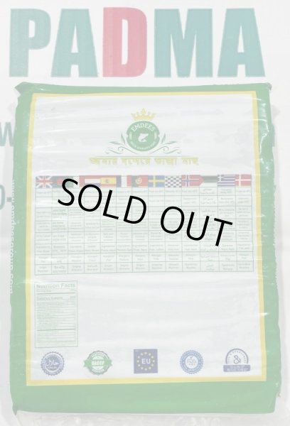 Photo2: BATASHI 250g / バタシ (2)