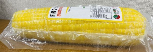Photo3: FROZEN SWEET CORN / 冷凍スイートコーン (トウモロコシ) (3)