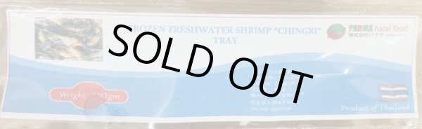 Photo4: SHRIMP (CHINGRI / AB) THAI 250g [ 25~30]/ シュリンプ　タイ　250g [ 25~30] (4)
