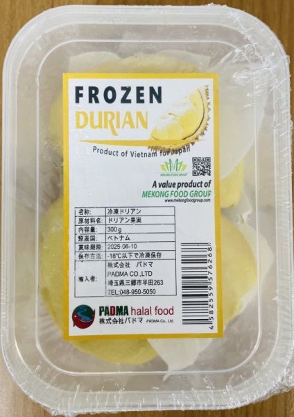 Photo1: Frozen Durian Pack 300g / ドリアンパック (1)