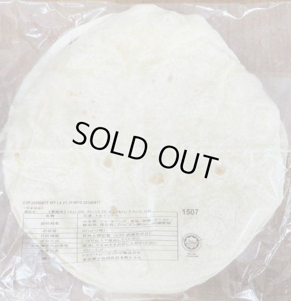 Photo2: SALE! SALE!! SALE!!! CHAPATI MISSION ROTI HALAL 9 inch 12pieces / チャパティ（ロティ） (2)