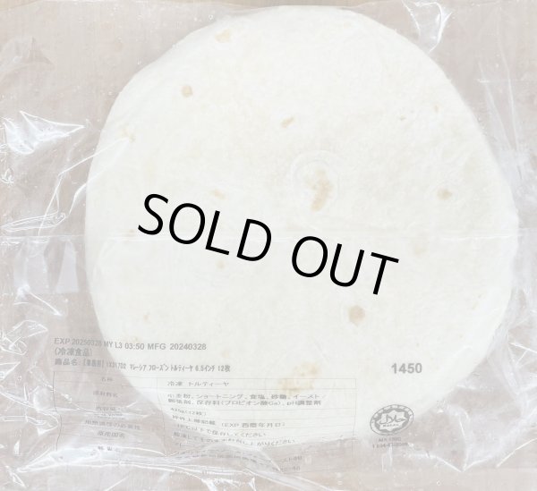 Photo2: SALE! SALE!! SALE!!! CHAPATI MISSION ROTI HALAL 6.5 inch 12pieces / チャパティ（ロティ） (2)