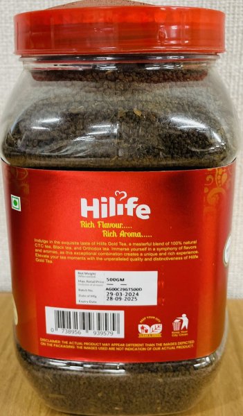Photo3: 【SALE】HILIFE TEA (GOLD TEA) 500g / ハイライフゴールドティー (3)