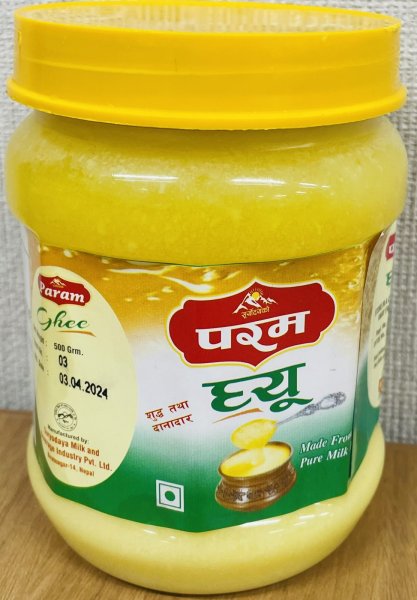 Photo3: 【SALE】PURE PARAM GHEE 500g / ギーオイル [MADE FROM PURE MILK FAT] (3)