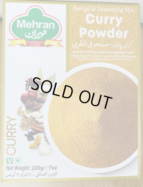 Photo1: CURRY POWDER MEHRAN JAR 200g / カレーパウダー瓶 メヘラン (1)