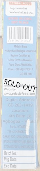 Photo3: TROPIC PLANTAIN FUFU  700g / トロピック プランテインフフ 700g (3)