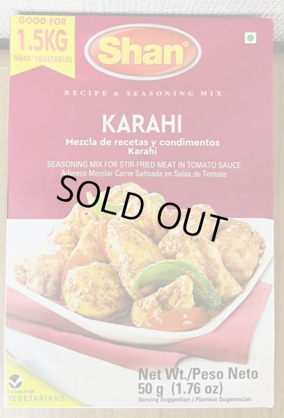 Photo1: KARAHI MASALA SHAN (or any available brand) 50g / カラヒマサラ SHAN 50g (1)