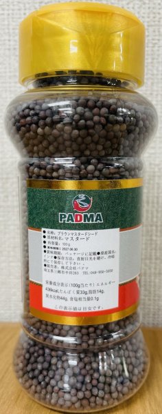 Photo2: MUSTARD SEED 100g / マスタードシード 100g (2)