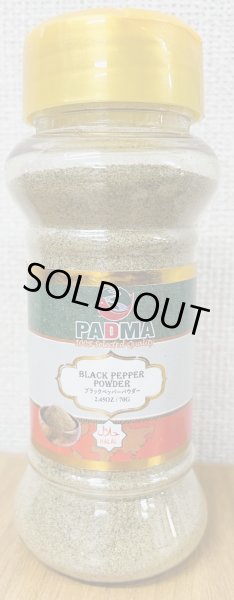 Photo1: BLACK PEPPER POWDER 70g / ブラックペッパーパウダー 70g (1)