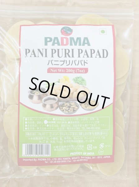 Photo1: PANI PURI PAPAD 200g / パニプリパパド (1)