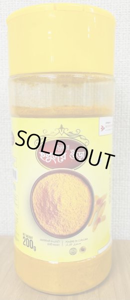 Photo1: TURMERIC POWDER BASHUNDHARA  200g / ターメリックパウダー 200g BASHUNDHAR (1)