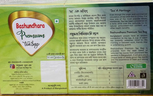 Photo2: 【38%OFF】PREMIUM TEA BAG 100g (50 bag) BASHUNDHARA / プレミアムティーバッグ 100g BASHUNDHARA (2)