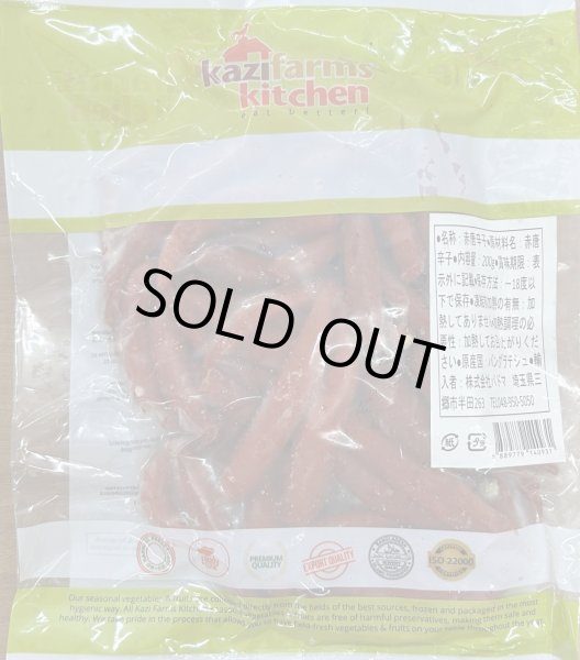 Photo1: RED CHILI 200g BD / BD産 赤唐辛子 200g (1)