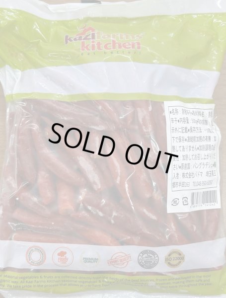 Photo1: RED CHILI 500g BD / BD産 赤唐辛子 500g (1)