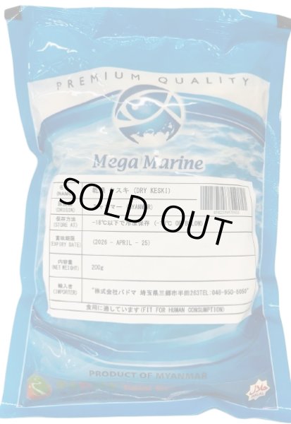 Photo2: DRY KASKI 200g / 乾燥カスキ (2)