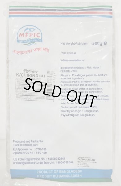 Photo2: K.CHIRING 500g BD / BD産 ケーチリング 500g (2)