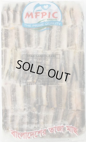 Photo2: STAR BAIM 500g / BD産 スターバイム 500g (2)