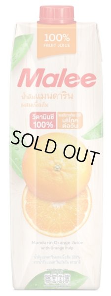 Photo1: 【SALE】MALEE ORANGE JUICE 1L / オレンジジュース 1L (1)