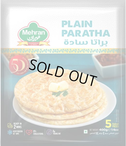 Photo1: PLAIN PARATA MEHRAN 400g / プレーンパラタ MEHRAN 400g (1)