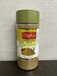 Photo2: CORIANDER POWDER RADHUNI 200g / コリアンダーパウダー (2)