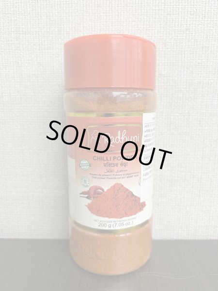 Photo1: CHILI POWDER PET RADHUNI 200g (1)