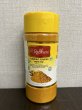 Photo2: TURMERIC POWDER RADHUNI 200g / ターメリックパウダー (2)