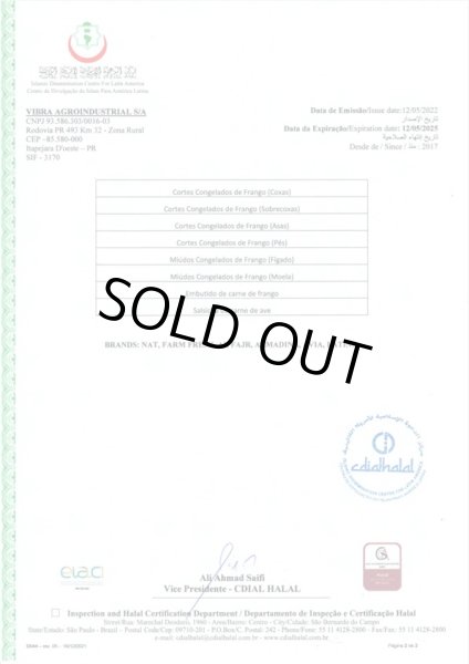 Photo4: CHICKEN GIZZARD 450g NAT / 鶏砂肝 (4)