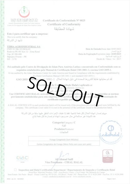 Photo2: CHICKEN LIVER 450g NAT / 鶏レバー (2)