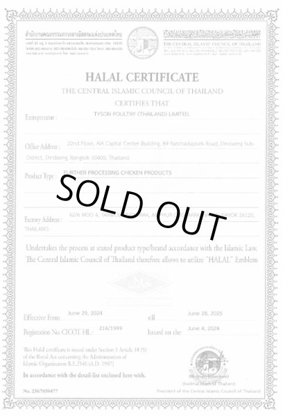 Photo2: BAFFALO CHICKEN WING STICK 1kg TYSON / TH産 バッファローチキンウィング 1kg (2)