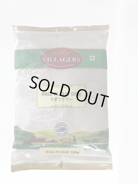 Photo1: MILLET FLOUR / RAGI FLOUR 500g 　雑穀粉 500g (1)