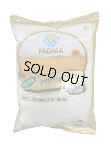 Photo1: AROMATIC RICE PADMA 1kg /  アロマティックライス1kg (1)