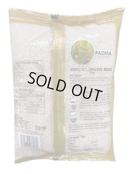 Photo2: AROMATIC RICE PADMA 1kg /  アロマティックライス1kg (2)