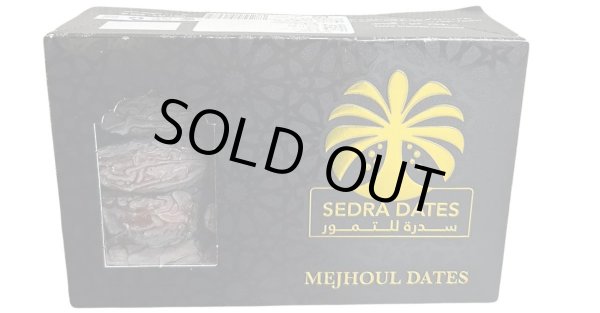 Photo1: DATES MEJHOUL SMALL PREMIUM 500g (1)