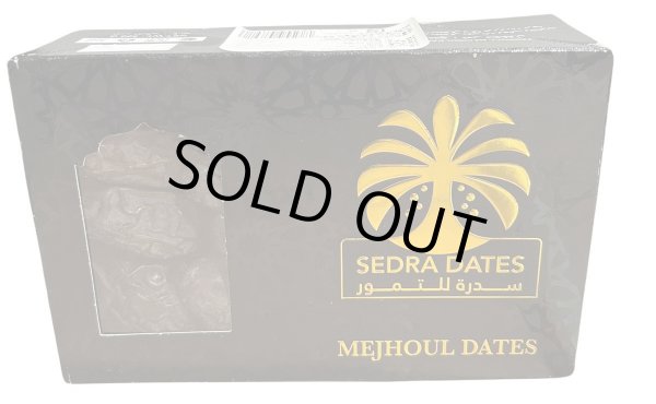 Photo1: DATES MEJHOUL LARGE PREMIUM 500g (1)