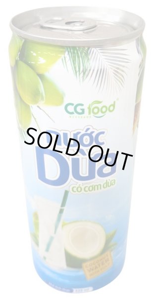 Photo1: CG COCONUT WATER WITH PULP 325ml / CG ココナッツウォーター 果肉入り (1)