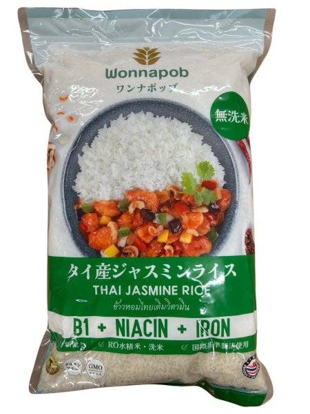 Photo1: Thai Jasmin Rice 5kg  / タイ ジャスミンライス  [MAXIMUM ORDER 2 BAG ONLY] (1)