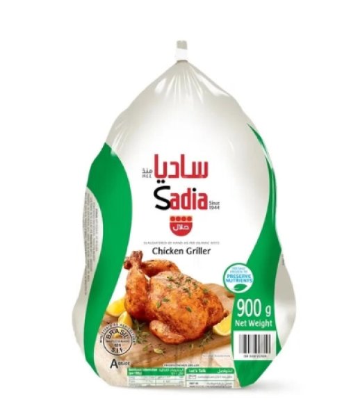 Photo1: CHICKEN (SADIA, SEARA, LEZITA, NAT,) 900g / 丸鶏 [ANY AVAILABLE BRAND] (1)