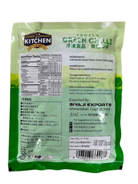 Photo2: SUPER HOT GREEN CHILI 200g KITCHEN CUISINE / スーパーホットグリーンチリインド産 (2)