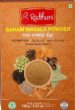 Photo2: Garam Masala Radhuni 100g / ガラムマサラ (2)