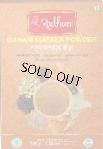 Photo1: Garam Masala Radhuni 100g / ガラムマサラ (1)