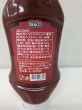 Photo2: BURCU KETCHUP 550g/トルコ産トマトケチャップ 550g (2)