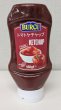 Photo1: BURCU KETCHUP 550g/トルコ産トマトケチャップ 550g (1)