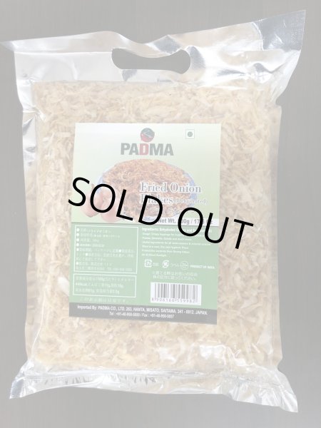 Photo1: FRIED ONION 500g/フライドオニオン 500g (1)