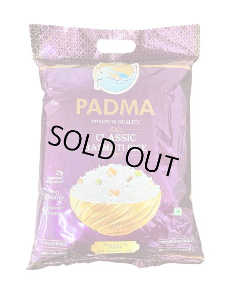 Photo1: BASMATI RICE CLASSIC PADMA 5kg/ バスマティライス クラシック 5kg (1)