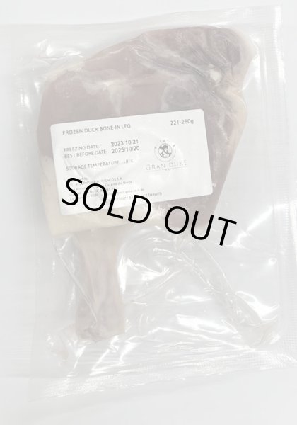 Photo1: DUCK BONE IN LEG BR 1kg/BR産 鴨足骨付き 1kg (1)