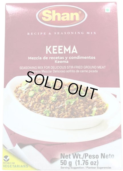 Photo1: KEEMA MASALA SHAN 50g/キーママサラ SHAN 50g (1)